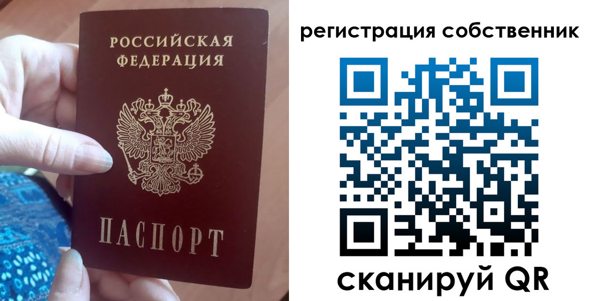 временная регистрация гарантия в Жигулёвске