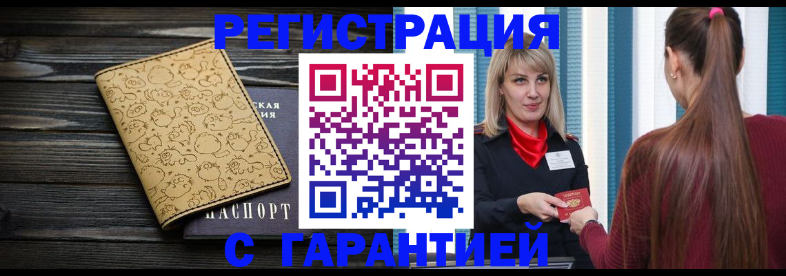 пропишу в квартире в Жигулёвске